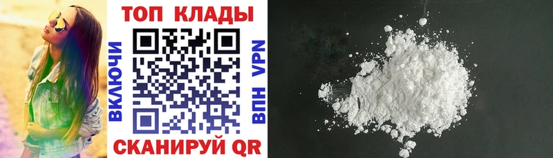 Вейп ТГК Лангепас