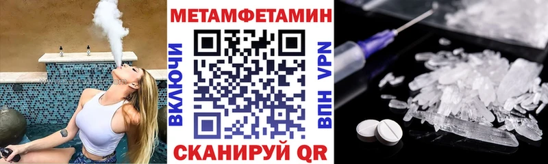 АМФЕТАМИН 98%  ОМГ ОМГ tor  Лангепас 