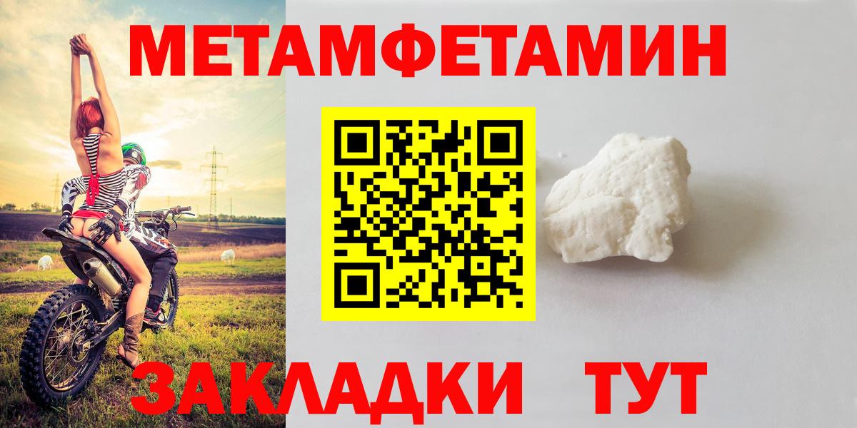 АМФЕТАМИН  АМФ VHQ  Вход с VPN  Лангепас 