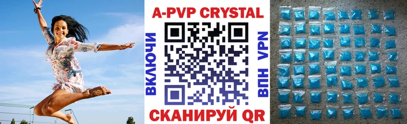 Alpha PVP VHQ  Лангепас 