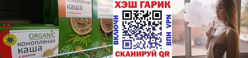 Печенье с ТГК конопля  купить закладку  Лангепас 