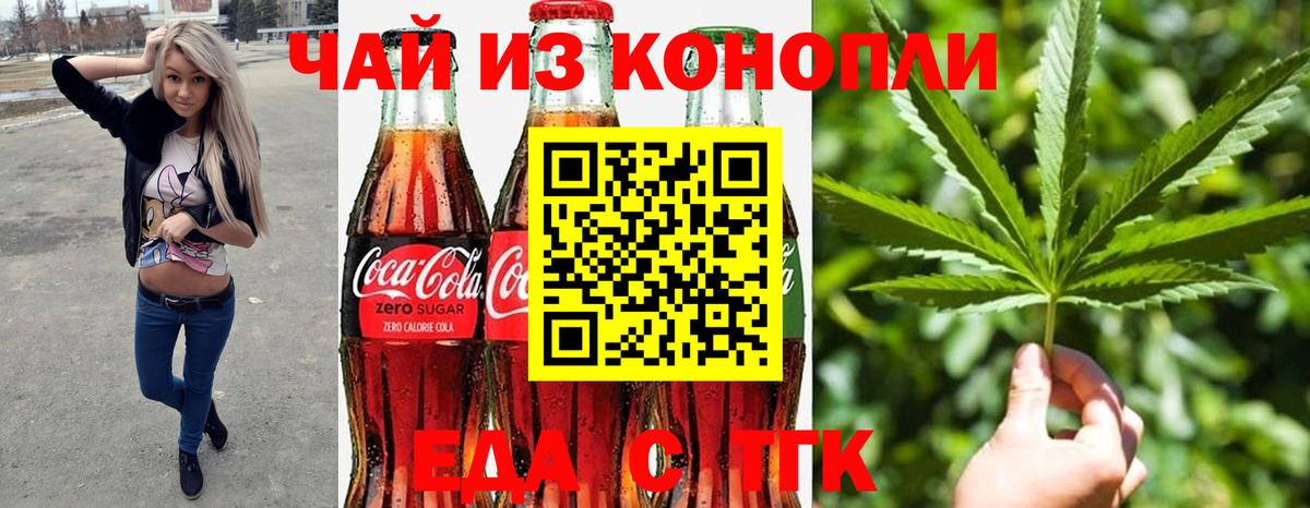 Лангепас  Canna-Cookies марихуана  Вход с VPN 
