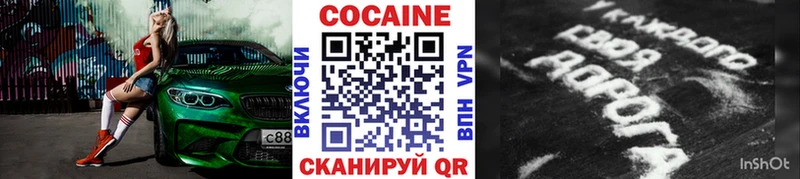 omg зеркало  Лангепас  COCAIN VHQ 