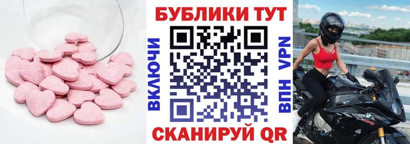 ЭКСТАЗИ VHQ  Лангепас 