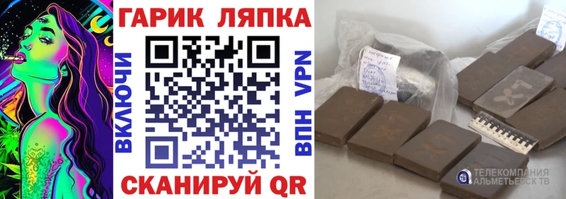 ГАШ индика сатива Лангепас