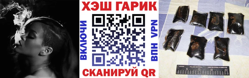 МЕГА рабочий сайт  Лангепас  ГАШ VHQ 