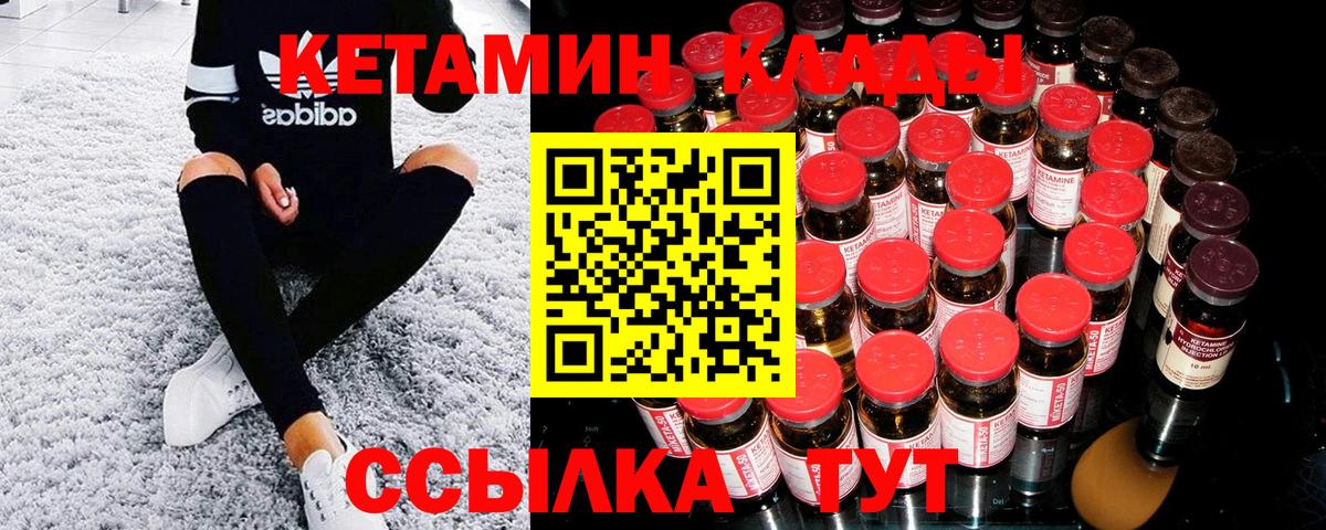 Амфетамин Лангепас