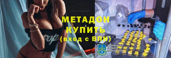 меф Нязепетровск
