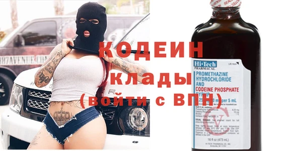 мескалин Абдулино