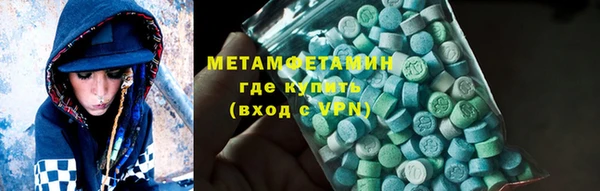 стафф Нягань