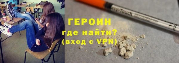 дистиллят марихуана Абинск