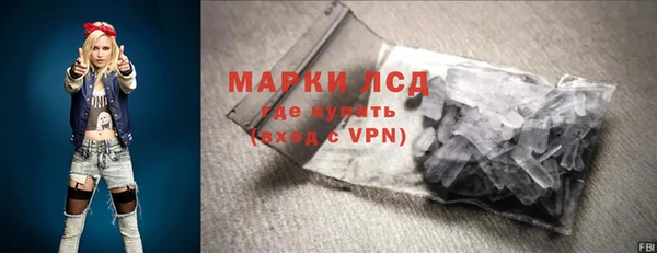 мескалин Абдулино