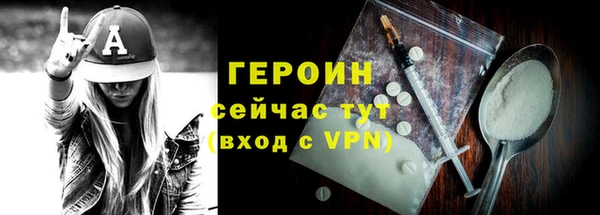 мескалин Абдулино