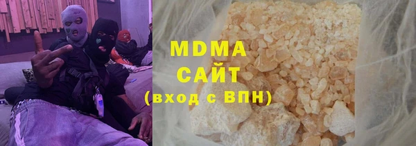 меф Нязепетровск