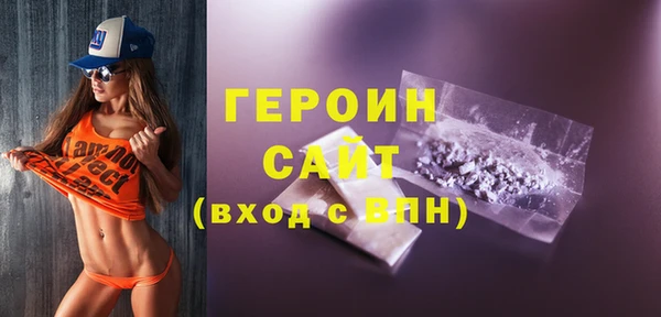 мескалин Абдулино