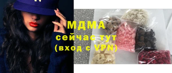 стафф Нягань