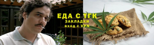 мескалин Абдулино