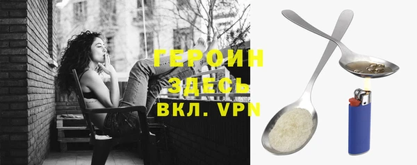дистиллят марихуана Абинск