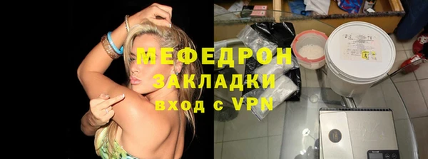 мескалин Абдулино