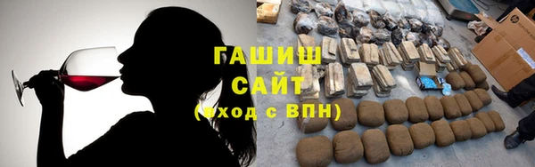дистиллят марихуана Абинск