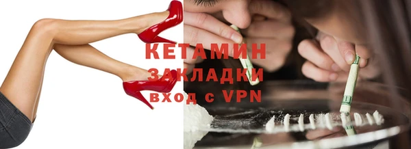 дистиллят марихуана Абинск