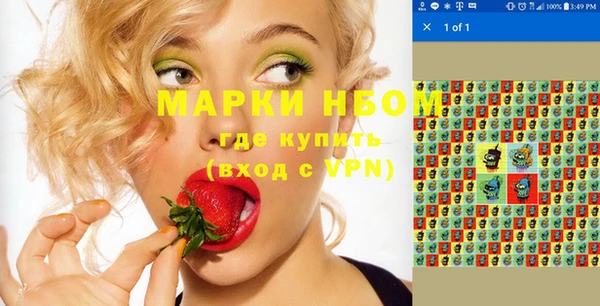 мескалин Абдулино