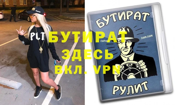 твердый Абаза