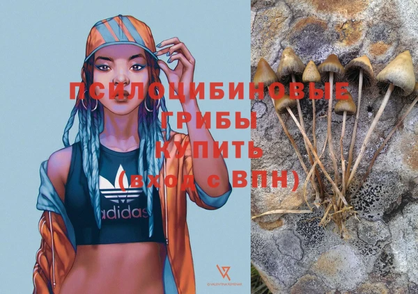 дистиллят марихуана Абинск