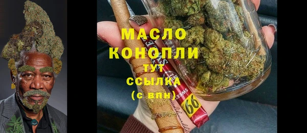 меф Нязепетровск