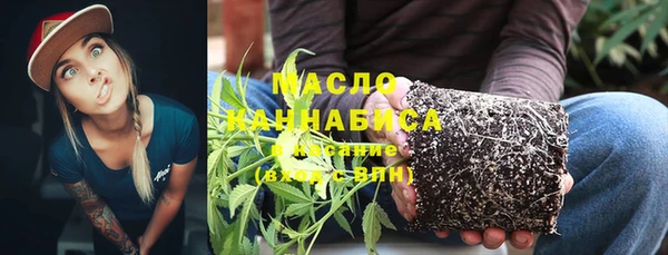 мескалин Абдулино