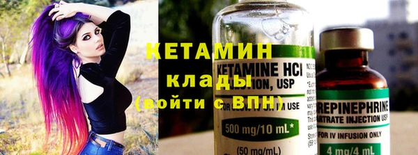 мескалин Абдулино