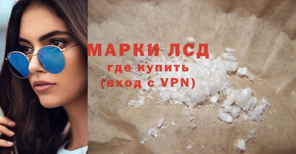 мескалин Абдулино
