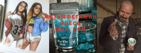меф Нязепетровск