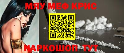 спайс Гай