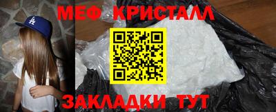 первитин Гатчина