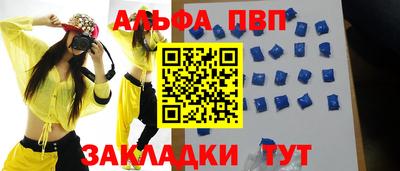 спайс Гай