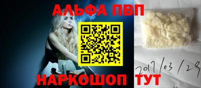 первитин Гатчина