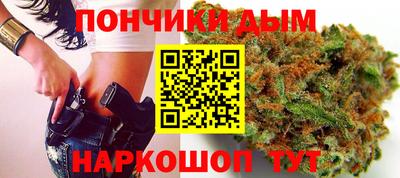 спайс Гай