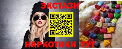 спайс Гай