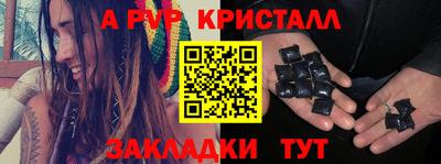 спайс Гай