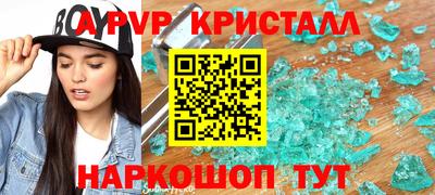 спайс Гай