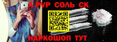 первитин Гатчина