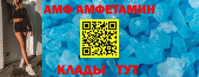 первитин Гатчина