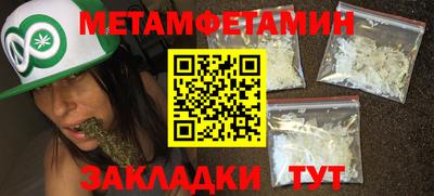 спайс Гай