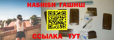 спайс Гай