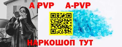 первитин Гатчина