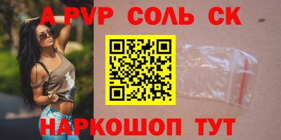 первитин Гатчина
