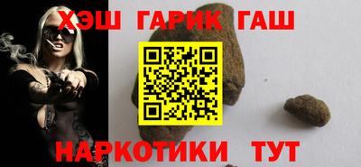 спайс Гай