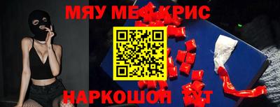 первитин Гатчина
