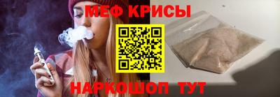 спайс Гай